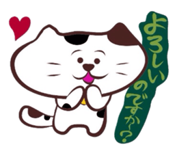 Flatter!tortoiseshell cat! 2 sticker #3399365