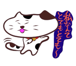 Flatter!tortoiseshell cat! 2 sticker #3399367