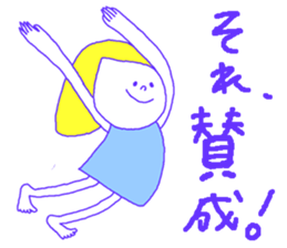 Mundane Girls Life sticker #3399495