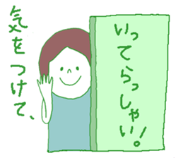 Mundane Girls Life sticker #3399502