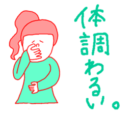 Mundane Girls Life sticker #3399523