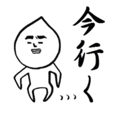 pointed prince sticker #3399530