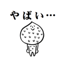 pointed prince sticker #3399535