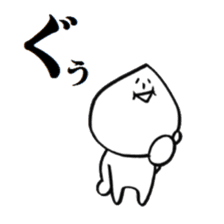 pointed prince sticker #3399539