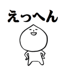 pointed prince sticker #3399545