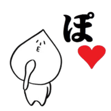 pointed prince sticker #3399546