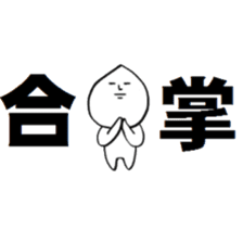 pointed prince sticker #3399557