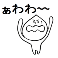 pointed prince sticker #3399561