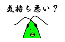 Lassie the grasshopper sticker #3399614