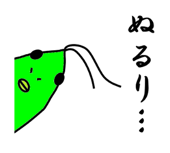 Lassie the grasshopper sticker #3399624