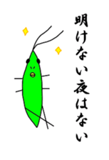 Lassie the grasshopper sticker #3399627