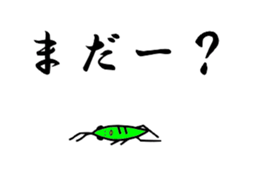 Lassie the grasshopper sticker #3399632