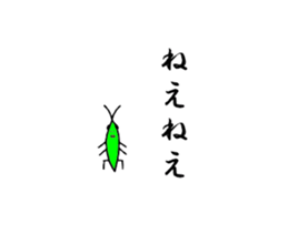 Lassie the grasshopper sticker #3399636