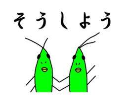 Lassie the grasshopper sticker #3399638