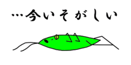 Lassie the grasshopper sticker #3399639