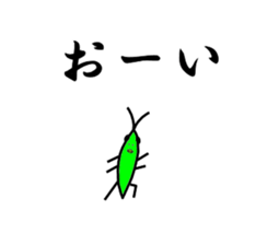 Lassie the grasshopper sticker #3399641