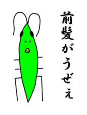 Lassie the grasshopper sticker #3399648