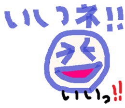 MaruMaru Friends sticker #3399772