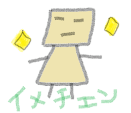 MaruMaru Friends sticker #3399789