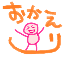 MaruMaru Friends sticker #3399792