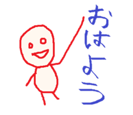 MaruMaru Friends sticker #3399793
