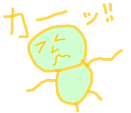 MaruMaru Friends sticker #3399797