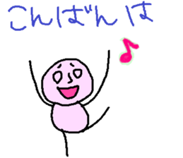 MaruMaru Friends sticker #3399799