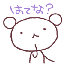 Imitative words sticker #3399811