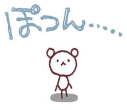 Imitative words sticker #3399813