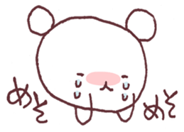 Imitative words sticker #3399829