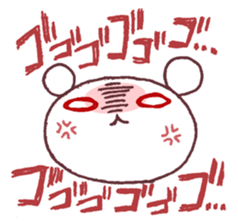 Imitative words sticker #3399833