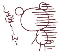 Imitative words sticker #3399838