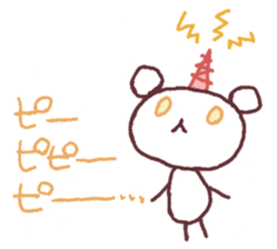 Imitative words sticker #3399846