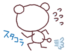 Imitative words sticker #3399847