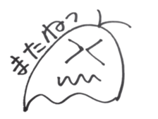 Mogupon sticker #3400014