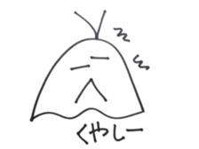 Mogupon sticker #3400039