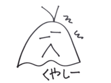 Mogupon sticker #3400039
