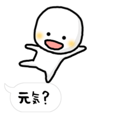 Small white dwarf sticker #3400090