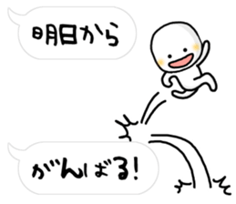 Small white dwarf sticker #3400093