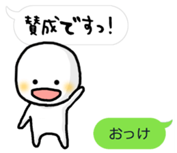 Small white dwarf sticker #3400099