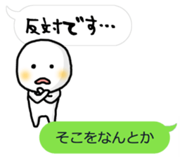 Small white dwarf sticker #3400100