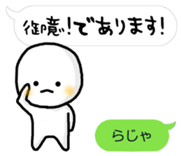 Small white dwarf sticker #3400102