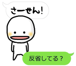 Small white dwarf sticker #3400103