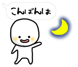 Small white dwarf sticker #3400108