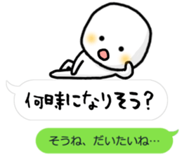 Small white dwarf sticker #3400111