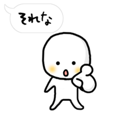 Small white dwarf sticker #3400115