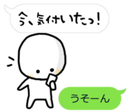 Small white dwarf sticker #3400116