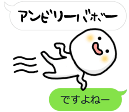 Small white dwarf sticker #3400117