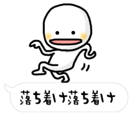 Small white dwarf sticker #3400119