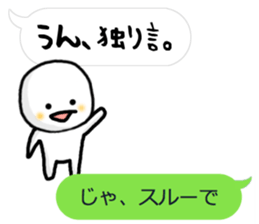 Small white dwarf sticker #3400121